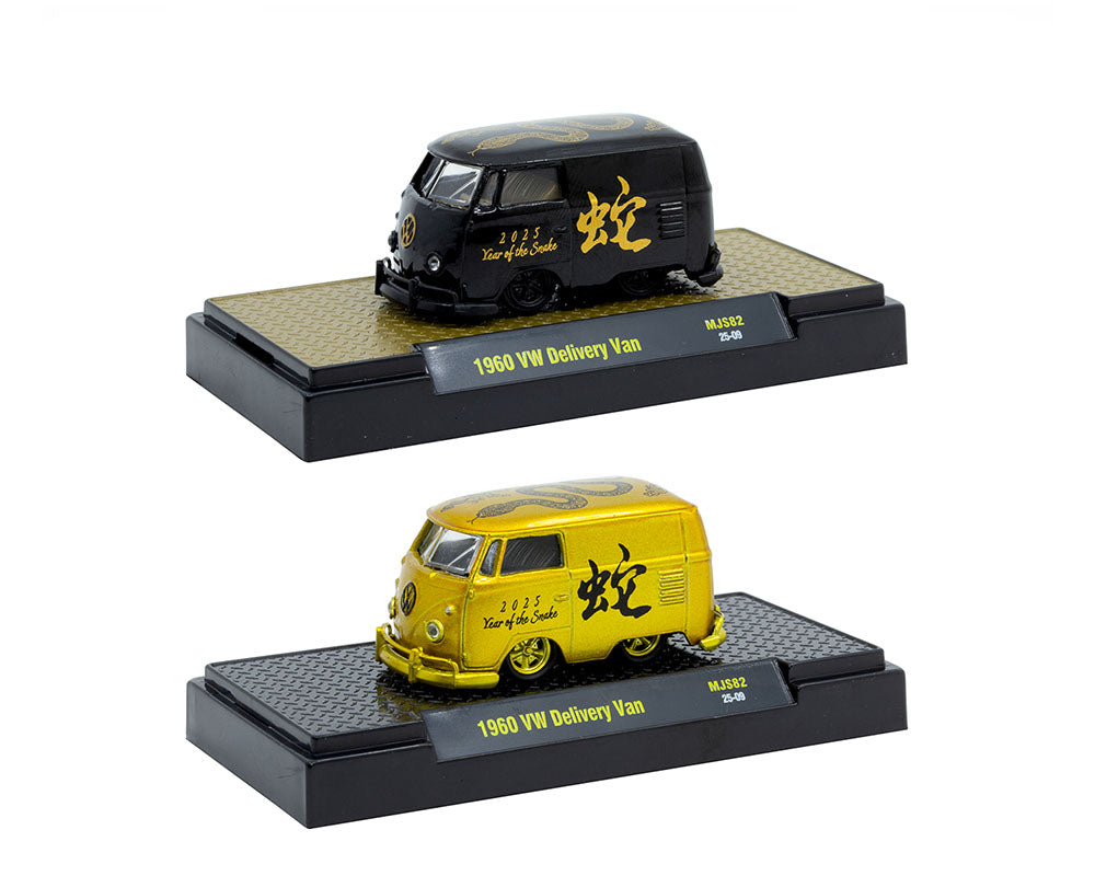 M2 Machines 1:64 1960 Volkswagen Delivery Van “2025 Year Of The Snake”