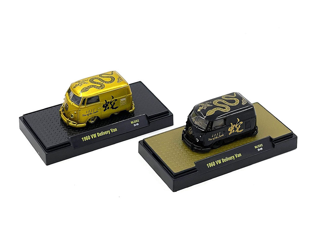 M2 Machines 1:64 1960 Volkswagen Delivery Van “2025 Year Of The Snake”