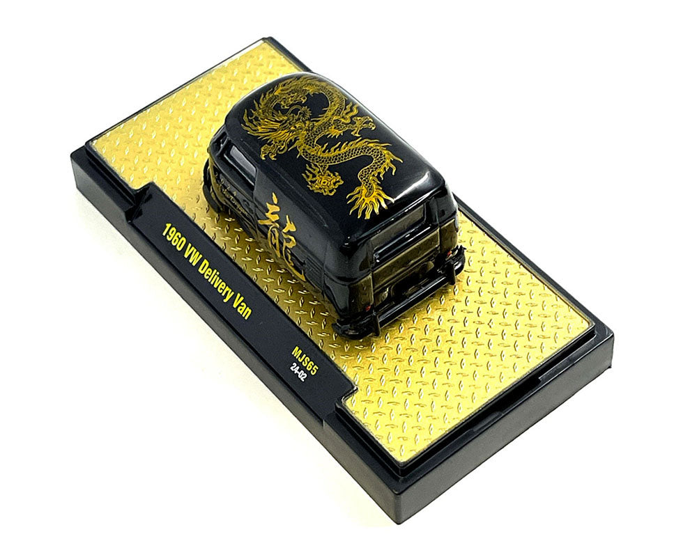 M2 Machines 1:64 1960 Volkswagen Delivery Van “2024 Year Of The Dragon” Limited Edition 2,024 Pieces  set of 2 cars black & gold